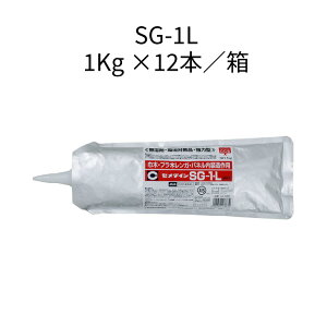 Z_C SG-1 / SG-1L i135mlE333mlE1kgjprpEϐVR[neڒ܁yz