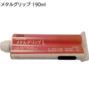3M ^Obv 50g 190gP 50gLbg(KEmYt) t^ANڒ ڒpyz