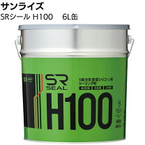 楽天市場】コーキング サンライズの通販