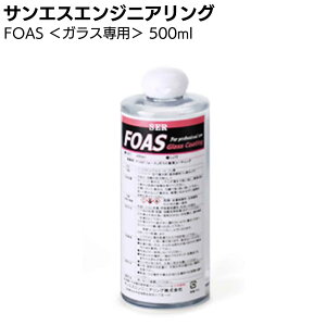 TGXGWjAO FOAS 500mlKXpԝR[eBO KX KXR[eBO yz