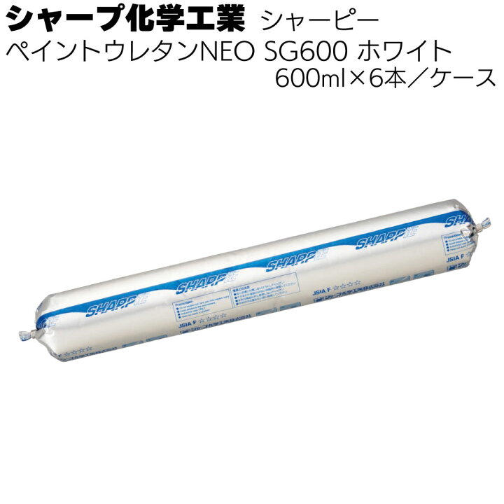 楽天市場】シャープ化学工業 シャーピー ペイントウレタンNEO SG600 