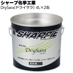 V[vwH DrySara (hCT) 4L × 2ʁ^ Cd^ 1`ϐVR[n zpV[Oށyz
