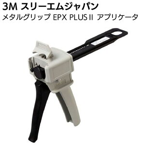 3M ^Obv EPX PLUS2 AvP[^ 50mlp p͐ڒܗpK X[GWpyz