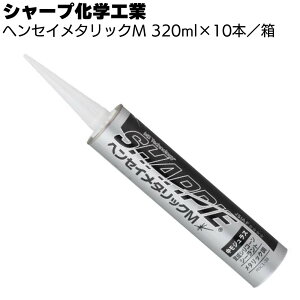 V[vwH V[s[ wZC^bNM 320ml×10{^1`Cd^ ϐVR[n ԕCpV[Oށyz