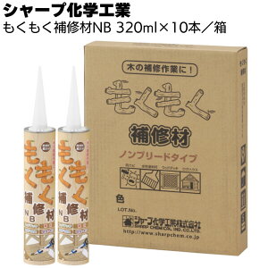 V[vwH CNB 320ml×10{^1`ϐVR[nmu[h^Cv ؕCށyz