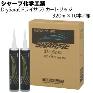 V[vwH DrySara (hCT) 320ml×10{^Cd^ 1`ϐVR[n zpV[Oށyz