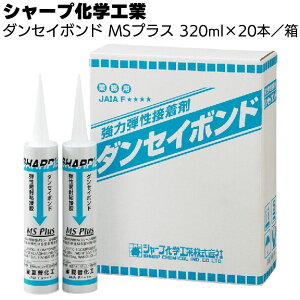 V[vwH _ZC{h MSvX 320ml ×20{/ Cd^ ϐVR[n eڒ܁yz