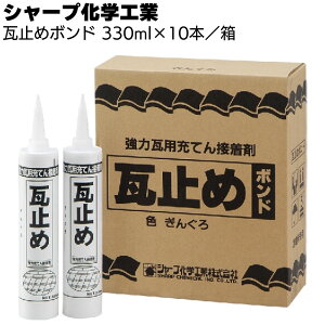 V[vwH ~߃{h 330ml ×10{/m̐ڒ 1`VR[nV[O EILV^Cvyz