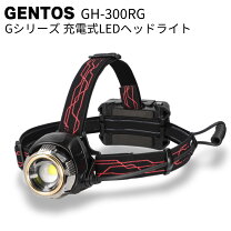 楽天市場】ジェントス gh-200rg gシリーズ ハイブリッド式の通販