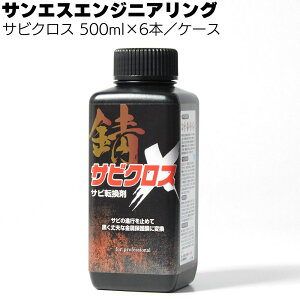 TGXGWjAO TrNX 500ml×6{ Ɩp Trpw^vC}[ nܑ^Cv yz