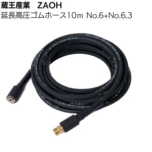 Y ZAOH Vittorio Sz[X 10m No.6+No.6.3IvVp[c ZE-160810yz