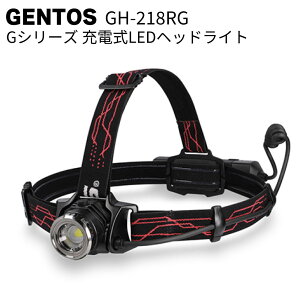 �W�F���g�X GENTOS �[�d��LED�w�b�h���C�g G�V���[�Y GH-218RG�����P�x�`�b�v�^�C�v���FLED���y���������z