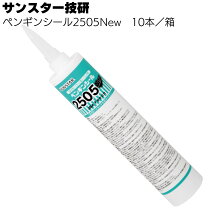 楽天市場】ペンギンシール ms2500の通販