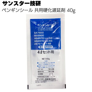 TX^[Z yMV[ pdx 40g IB7000EMS2500EMS2500NBEMS2570NBEMS2970NSE2570type-1pyޗƂ̔킹ł肢܂z