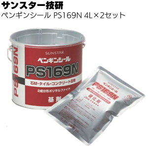 TX^[Z yMV[ PS169N 4L 2`|Tt@ChnV[OށyEgi[ʔz