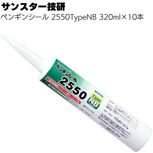 TX^[Z yMV[ 2550TypeNB mu[h 320ml × 10{^ 1`ϐVR[nV[Oށyz