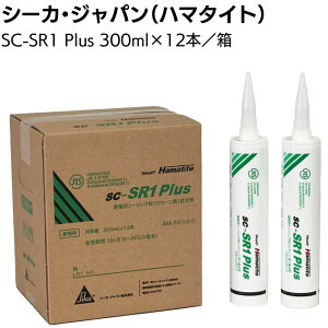 �V�[�J�E�W���p�� (�n�}�^�C�g) SC-SR1 PLUS 300ml�J�[�g���b�W 12�{�^���� 1�����`�V���R�[���n�V�[�����O�� �E�I�L�V���` �ʏ� �h�J�r���y���������z