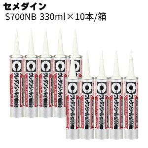 Z_C S700NB 320ml×10{^ |E^nV[Oށih񉘐^CvjRN[gNbNC UJbgV[ޏ[UH@ ЂъꕔV[H@yz