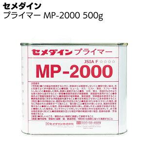 Z_C vC}[ MP-2000 500g 2tV[OpvC}[ E^nh܁yz