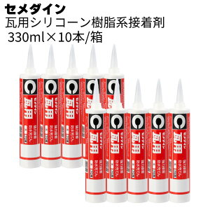 Z_C p 330ml×10{/ VR[nڒ܁ yz