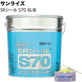 楽天市場】コニシ ボンド ビルドシールSR 4L×2缶／箱＜2成分形 