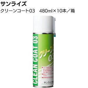 TCY N[R[g03 SRV[ڒnpveN^[ 480ml×10{ł΂̃V[Oނɍ`IƂȂO hds ቐ^Cvyz