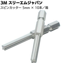 楽天市場】シーリング 撤去 工具の通販
