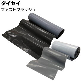楽天市場】シーカ・ジャパン（ダイフレックス） DFメッシュテープ 