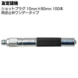 F茚@ VbgvO 8mm×80mm^10mm×80mmt~كf[^CvE~H