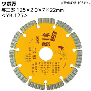 �c�{�� �^�O�Y YB-125 ��125×2.0×7×22mm�E�_�C�������h�J�b�^�[���y���������z