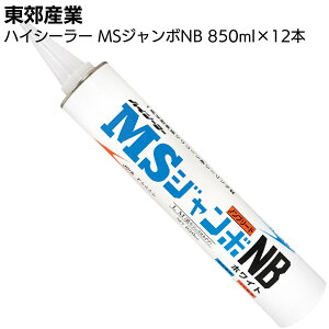 ���x�Y�� �n�C�V�[���[ MS�W�����{NB 850ml×12�{ ��1�����`�ϐ��V���R�[���n�V�[�����O�� �J�[�g���b�W LM �Ⴢ�W�����X �h�J�r�ܔz�����y���������z