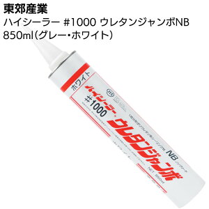 ���x�Y�� �n�C�V�[���[ #1000 �E���^���W�����{ NB 850ml×12�{�^�P�[�X ���|���E���^���n�V�[�����O�� �J�[�g���b�W���y���������z