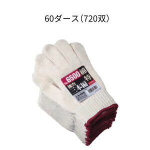 j[h No.6500 ȓa 3{ҁ750g ƗpR聄yz