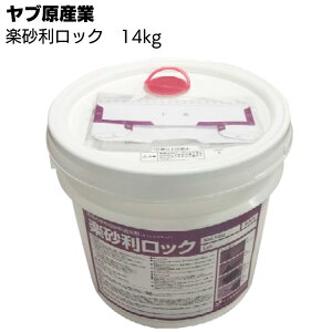 uY ybN 2kg^14kg ȈՓIUz^Œ܁EEs\yz