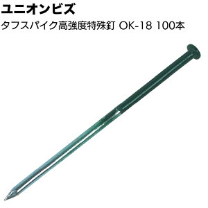 jIrY ^tXpCN xB 100{ OK-18 lHŗp |GXeH X`[yz