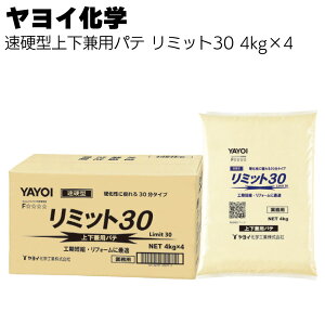 Cw ~bg30 d^㉺ppe 4kg×4d^ 30ōd 273-113yz