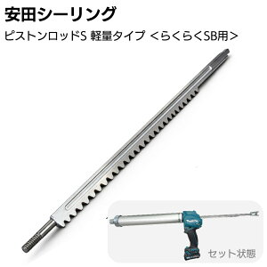 ���c�V�[�����O �s�X�g�����b�hS �y�ʌ^ ���X�y�[�T�[�t ��70g���� �炭�炭�}�L�^�d���R�[�L���O�K�������p�s�X�g�����b�h���y���������z
