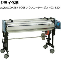 楽天市場】ヤヨイ 糊 付 機の通販