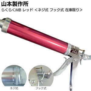 y݌Ɍ bhzR{쏊 炭炭MB J[V_[ lW tbNR[LOK W^ ~hTCY zݎ A}CgHyz