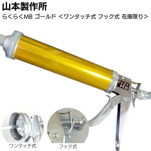 y݌Ɍ S[hzR{쏊 炭炭MB J[V_[ ^b` tbNR[LOK W^ ~hTCY zݎ A}CgHyz