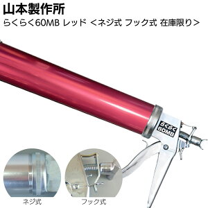 y݌Ɍ bhzR{쏊 炭炭60MB J[V_[ lW tbN R[LOK W^ ^^Cv zݎ A}CgHyz