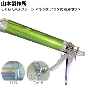 y݌Ɍ O[zR{쏊 炭炭MB J[V_[ lW tbNR[LOK W^ ~hTCY zݎ A}CgHyz