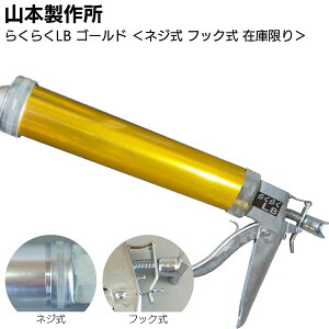 y݌Ɍ S[hzR{쏊 炭炭LB J[V_[ lW tbNR[LOK W^ OTCY zݎ A}CgHyz