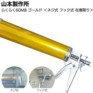 y݌Ɍ S[hzR{쏊 炭炭60MB J[V_[ lW tbN R[LOK W^ ^^Cv zݎ A}CgHyz