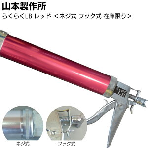 y݌Ɍ bhzR{쏊 炭炭LB J[V_[ lW tbNR[LOK W^ OTCY zݎ A}CgHyz