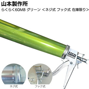 y݌Ɍ O[zR{쏊 炭炭60MB J[V_[ lW tbN R[LOK W^ ^^Cv zݎ A}CgHyz