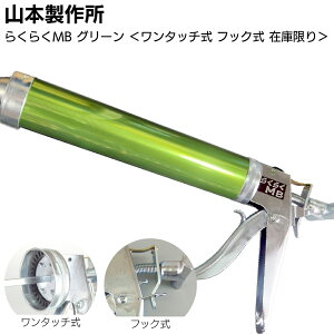 y݌Ɍ O[zR{쏊 炭炭MB J[V_[ ^b` tbNR[LOK W^ ~hTCY zݎ A}CgHyz