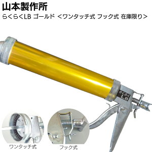 y݌Ɍ S[hzR{쏊 炭炭LB J[V_[ ^b` tbNR[LOK W^ OTCY zݎ A}CgHyz