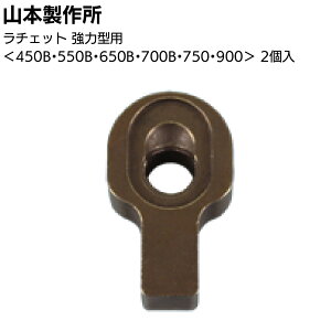 �R�{���쏊 ���i �炭�炭�K�� ���͌^�p���`�F�b�g YK-R-2�@2����550B�E650B�E700B�E750�E900��