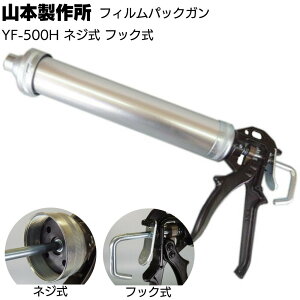 R{쏊 tBpbNK YF-500H lW tbN \[Z[WpR[LOK 500mly4`7 z